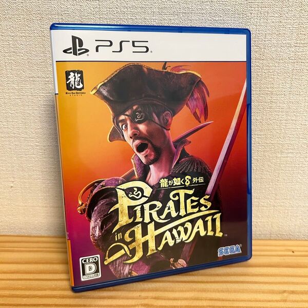 PS5 龍が如く8 外伝 Pirates in Hawaii