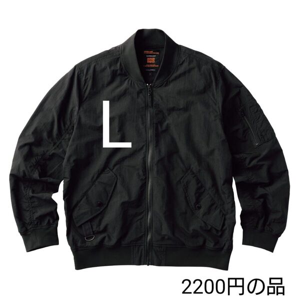 リペアテック 超軽量×遮熱MA-1タイプジャケット ワークマン L ブラック 2025年モデル