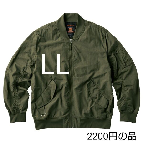 リペアテック 超軽量×遮熱MA-1タイプジャケット ワークマン LL ダークグリーン 2025年モデル