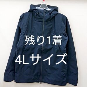 【4Lサイズ】ワークマン エックスシェルター 超透放湿レインジャケット XSR001 値下げ不可 タグ付き