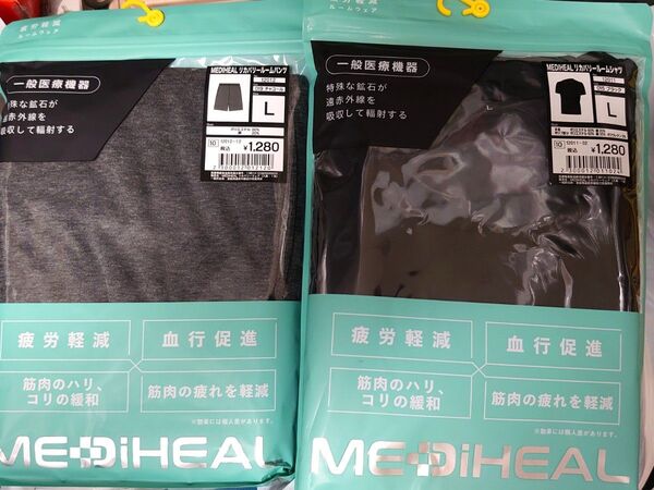 Lサイズ ワークマン リカバリーパンツ ルームシャツ メディヒール 上下セット ワークマン ブラックとチャコール