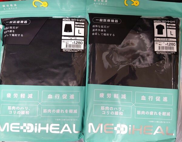Lサイズ ワークマン リカバリーパンツ ルームシャツ メディヒール MEDiHEAL 疲労軽減 上下セット