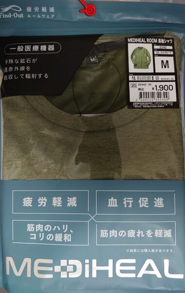 メディヒール ルーム長袖シャツ ワークマン M ライトオリーブ 値下げ不可