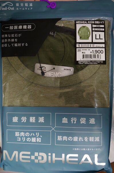 メディヒール ルーム長袖シャツ ワークマン LL ライトオリーブ 値下げ不可