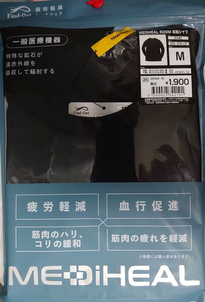 メディヒール ルーム長袖シャツ ワークマン M ブラック 値下げ不可