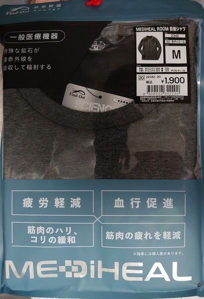 メディヒール ルーム長袖シャツ ワークマン M 杢チャコール 値下げ不可