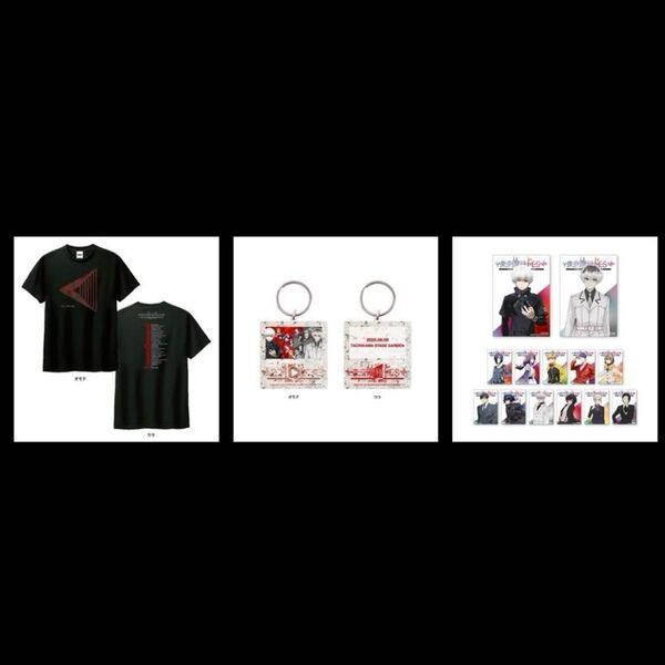 東京喰種fes プレミア席 グッズセット ブロマイド Tシャツ 特典 アクリルキーホルダー