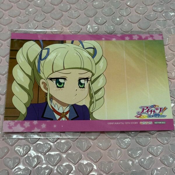 アイカツ ポストカード 藤堂ユリカ amiami あみあみ 購入特典