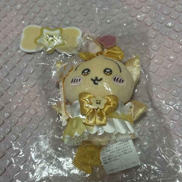 超まじかるちいかわ ぬいぐるみ マスコット キーホルダー うさぎ ストラップ