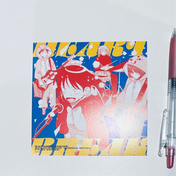 ふつうの軽音部 オリジナルミニアルバムポストカード はーとふれいく 入場特典 ポストカード イラストカード
