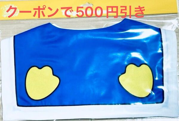 ディズニー ドナルド 付け襟 パルパルーザ 限定 ダック クワッキー シティー