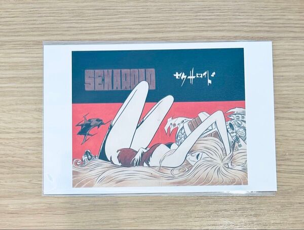 松本零士展 サクセロイド ポストカード ユキ 創作の旅路 50周年 B