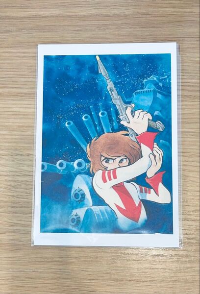 松本零士展 宇宙戦艦ヤマト 進 ポストカード 創作の旅路 50周年 東京