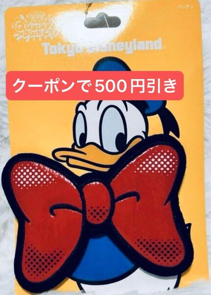 ディズニー ドナルド パッチン パルパルーザ クワッキー ダック