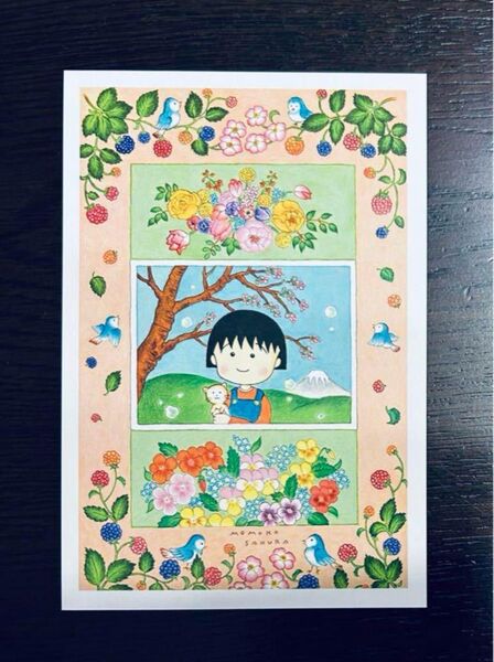 さくらももこ展 ちびまる子ちゃん ポストカード Q 限定 東京 六本木 展覧会