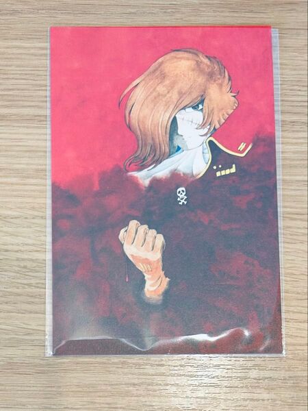 松本零士展 宇宙海賊キャプテンハーロック ポストカード 創作の旅路 50周年 B