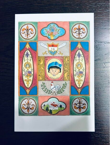 さくらももこ展 ちびまる子ちゃん ポストカード J 限定 東京 六本木 展覧会