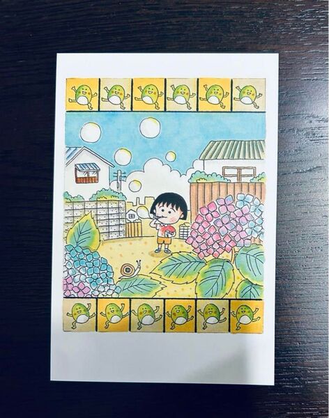 さくらももこ展 ちびまる子ちゃん ポストカード I 限定 東京 六本木 展覧会