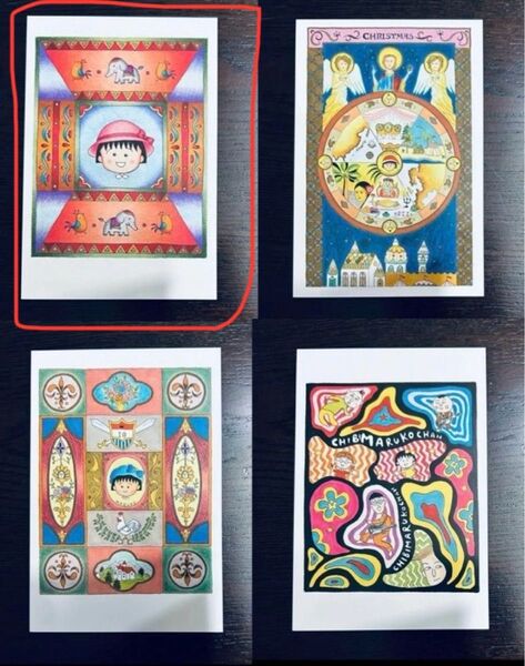さくらももこ展 ちびまる子ちゃん ポストカード 限定 東京 六本木 展覧会