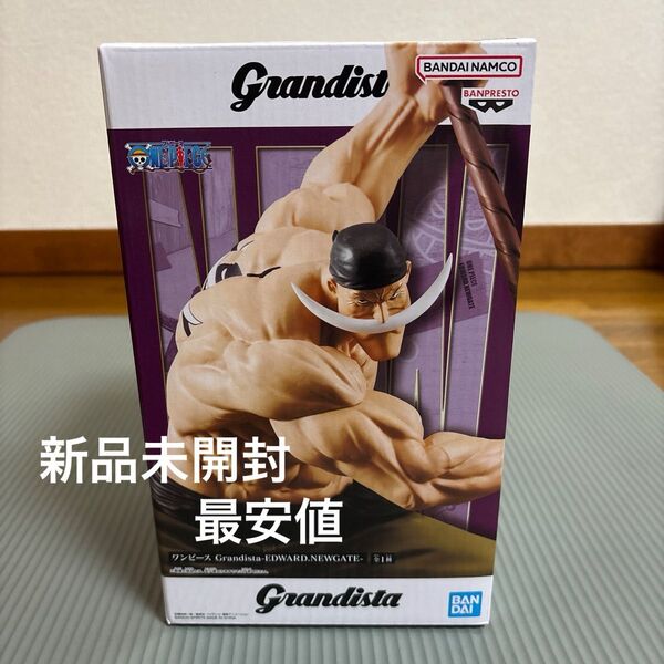 ワンピース Grandista-EDWARD.NEWGATE- 白ひげ フィギュア