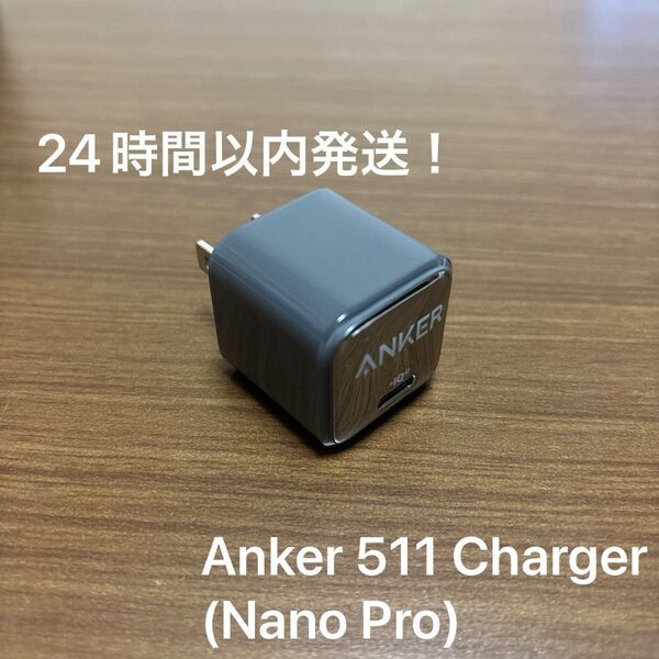 Anker 511 Charger (Nano Pro) PD 20W USB-C 急速充電器 ブラック