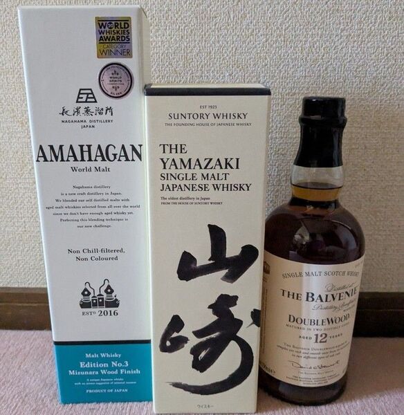 ウイスキー3本セット AMAHAGANNo.3 山崎シングルモルト バルヴェニー12年