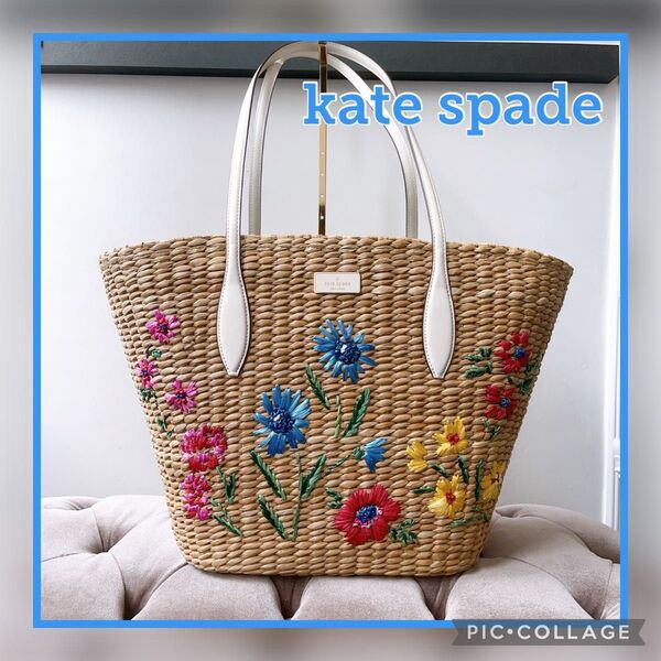 Kate spade かごバッグ ガーデン ブーケ ストロー エンブロイダード トート