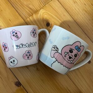 おぱんちゅうさぎ マグカップ 2種 set