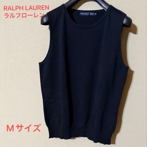 RALPH LAUREN ラルフローレン コットンニット ノースリーブ ニットベスト 丸首 ブラック Mサイズ