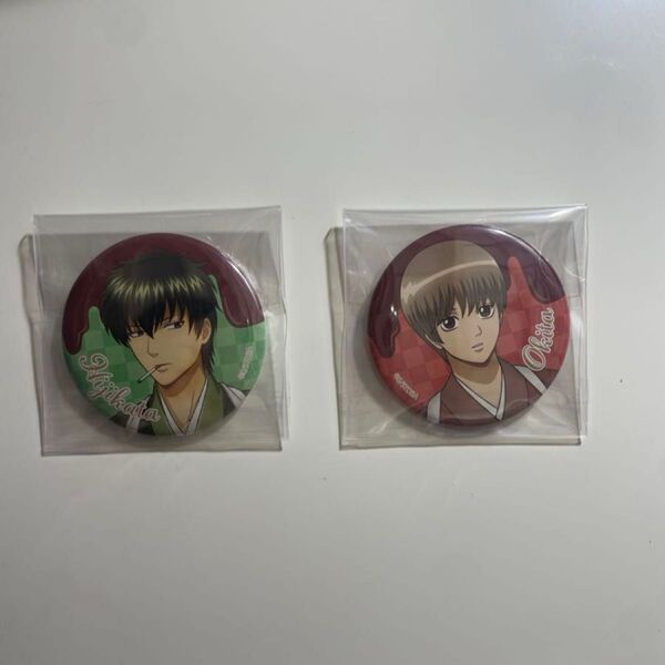 銀魂 土方十四郎 沖田総悟 缶バッジ 2個セット