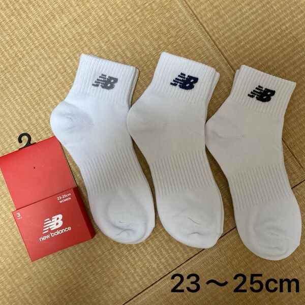 レディース ソックス ニューバランス 3足