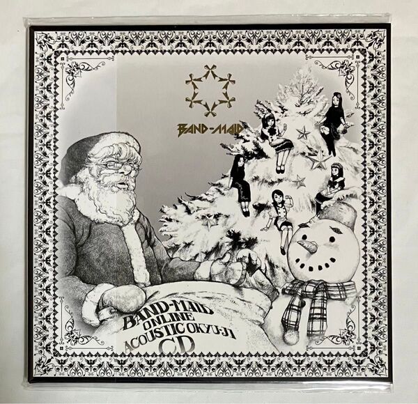 (新品未開封) BAND-MAID 「ONLINE ACOUSTIC OKYUJI CD」 紙ジャケット仕様CD バンドメイド