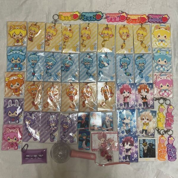 グッズ キーホルダー セット アクリルキーホルダー すとぷり stpr グッズセット あにまるらばすと あにまるしりこんみらー 苺