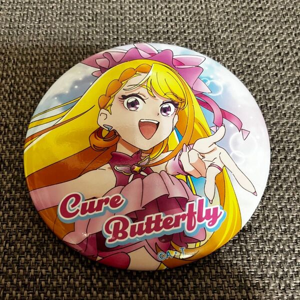 全プリキュア展 缶バッジ キュアバタフライ バタフライ ひろがるスカイプリキュア