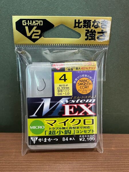 がまかつ MシステムEX4 鮎釣り 鮎針