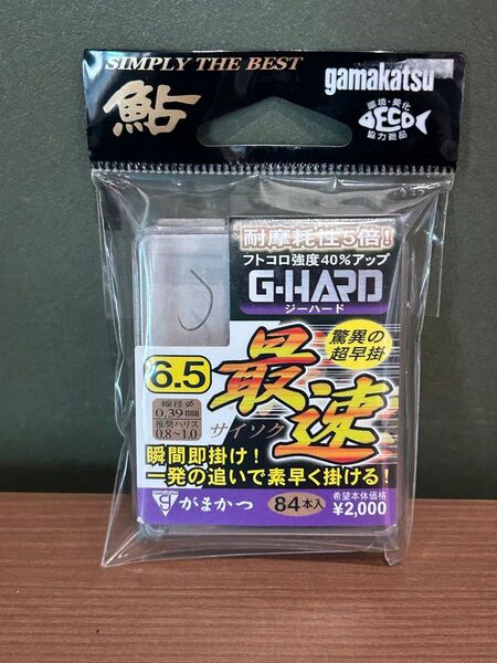 がまかつ Gハード 最速6.5 鮎釣り 鮎針