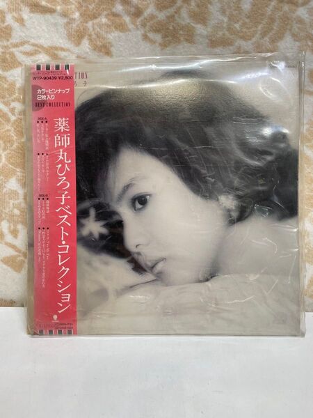 薬師丸ひろ子 ベスト・コレクション レコード