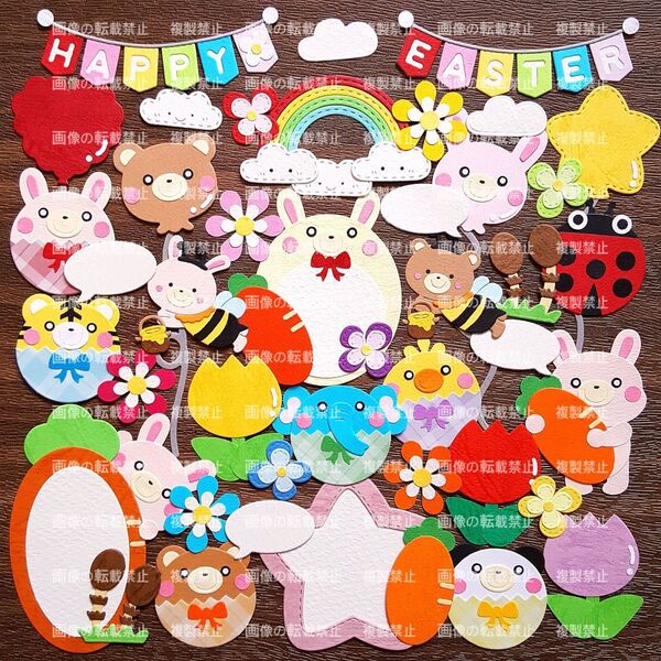 (クラフト1) イースター 動物 アニマル 花 フラワー メッセージカード アルバム パーツ 誕生日 お祝い お礼 保育 壁面