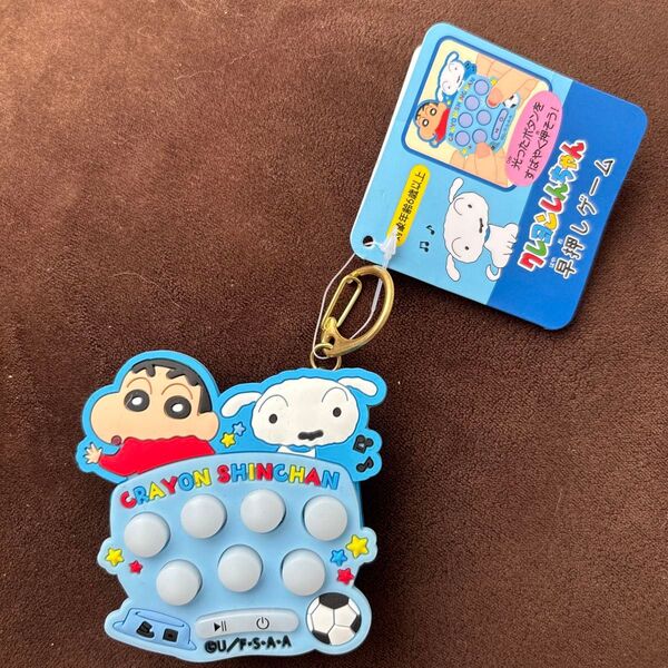クレヨンしんちゃん早押しボタンゲームキーホルダーシロ