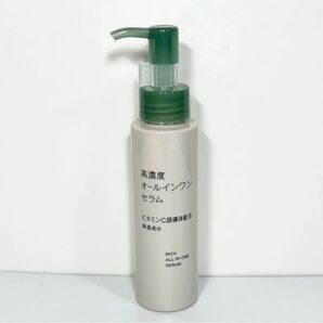 【新品未使用】無印良品 高濃度オールインワンセラム ビタミンC誘導体配合 美容液