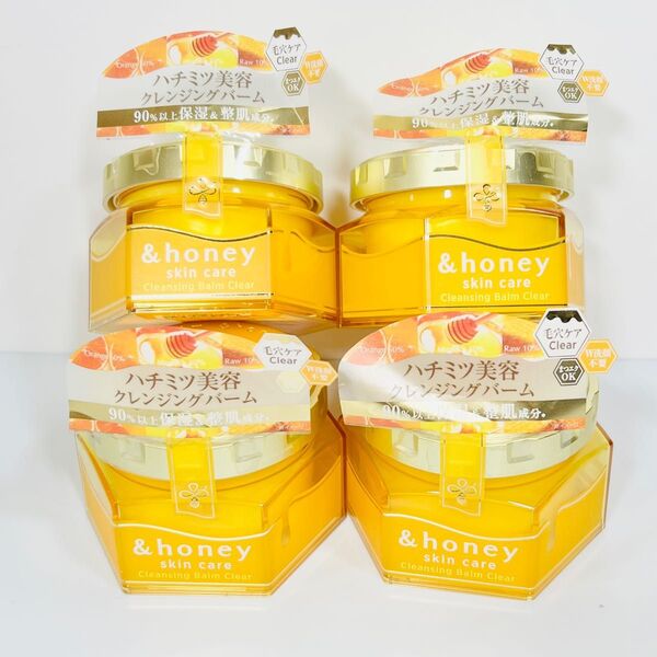 【新品未使用】&honey アンドハニー ハチミツ美容 クレンジングバーム クリア 4個セット