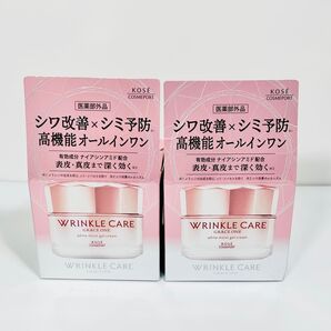 【新品未開封】グレイスワン リンクルケア ホワイト モイストジェルクリーム 100g×2個セット
