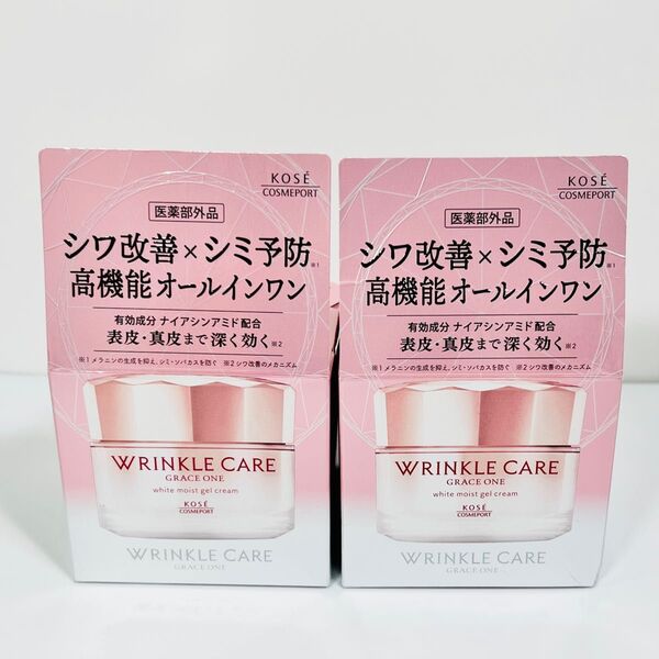 【新品未開封】グレイスワン リンクルケア ホワイト モイストジェルクリーム 100g×2個セット