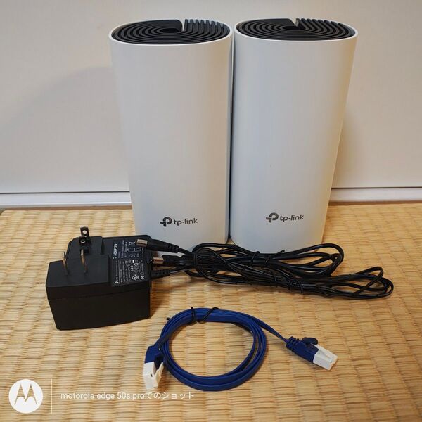 TP-Link DECO M4