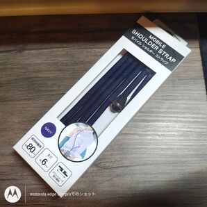 スマホショルダーストラップ