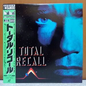★ トータル・リコール 洋画 映画 レーザーディスク LD ★の商品画像
