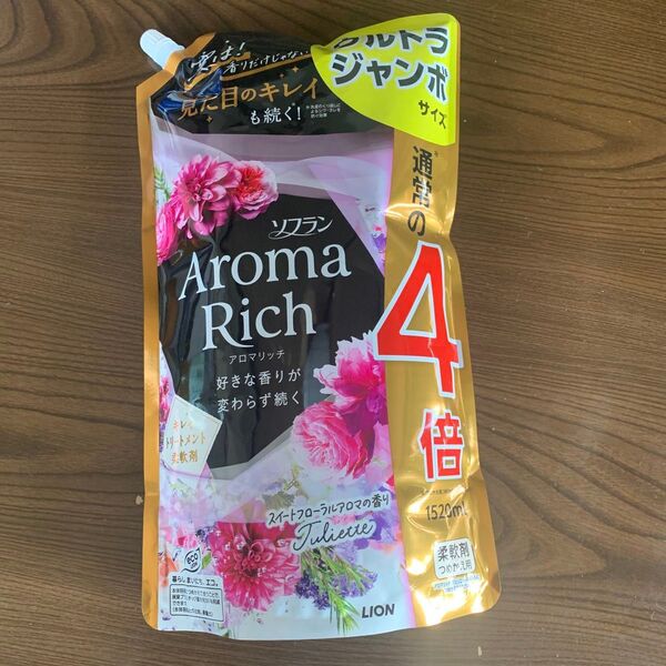 ソフラン アロマリッチ ジュリエット 柔軟剤 詰替用 1520ml