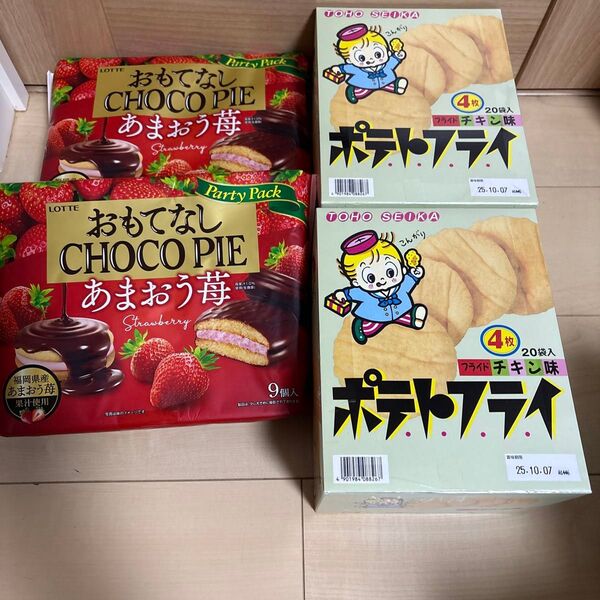 ポテトフライ ロッテ チョコパイ あまおう苺 お菓子まとめて