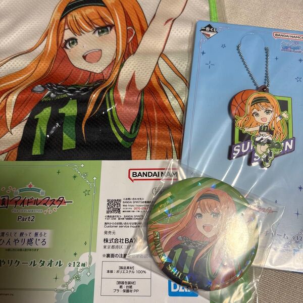 一番くじ 学園アイドルマスター Part2 紫雲清夏 3点セット タオル ラバーチャーム 缶バッジ