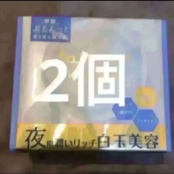 サボリーノ メガショット 夜用32枚入り 2個